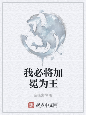 心悦你已久