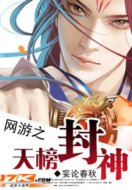 青禾一栋